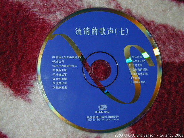 DSCN9811.JPG DSCN9811.JPG