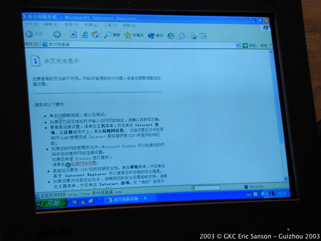 DSCN9864.JPG DSCN9864.JPG