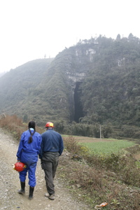 Yinhedong