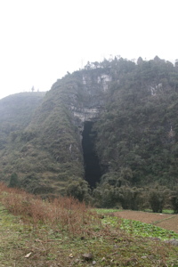 Yinhedong