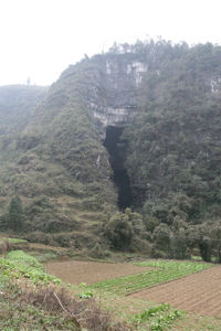 Yinhedong