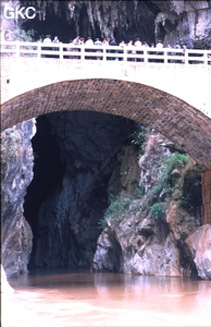 Gesochukou