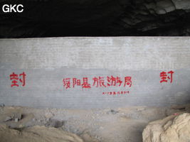 Grotte de Pixiaodong 皮硝洞 - réseau de Shuanghedong 双河洞 - (Wenquan, Suiyang 绥阳, Zunyi 遵义市, Guizhou 贵州省, Chine 中国).