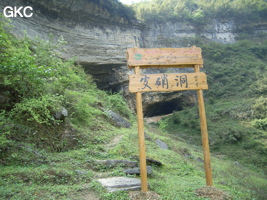 Dans le réseau de Shuanghedongqun 双河洞. Le porche (à gauche) d'entrée de la grotte de Pixiao Dong 皮硝洞. Au premier plan les panneaux de signalétique installé par le Géopark. (Wenquan, Suiyang 绥阳, Zunyi, 遵义市 Guizhou 贵州省)