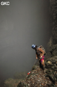 La brume monte dans puits d'entrée de la grotte de Xiangshuidong 响水洞 (Fuyan 桴焉, Zheng'an 正安, Zunyi Shi 遵义市, Guizhou 贵州省, Chine)